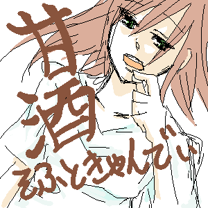 �Î��\�t�g�L�����f�B���܂���